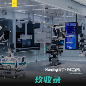 IWIN - 深圳盈天下视觉科技