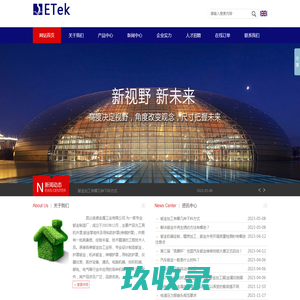 
	苏州昆山宜德金属工业有限公司|苏州钣金-钣金加工-机床护罩-伸缩护罩
