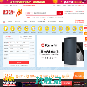 东莞市奥贝斯体育设施工程有限公司 