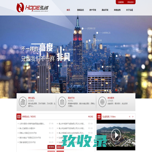 网站截图