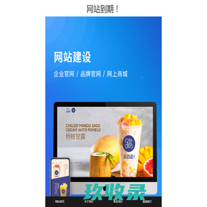 上海串红餐饮有限公司|红小六川式炸匠铺-川味小吃加盟【唯一官网】