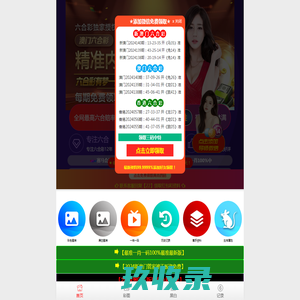 禅宗易筋经
