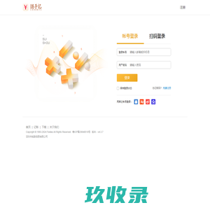 随手记——记账就要随手记！随手记免费为您提供：网上账本，预算控制，在线理财，网上记账，账单同步等服务