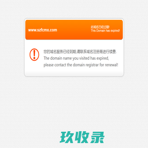 凡草沐心精华液|凡草沐心安肤水|凡草沐心精华冻膜-深圳市凡浠沐心生物科技有限公司