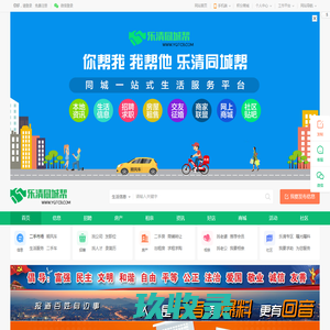 网站截图