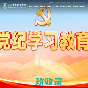 ,兰州铝业股份有限公司
