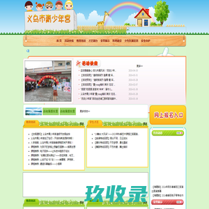 航天恒星科技有限公司招聘