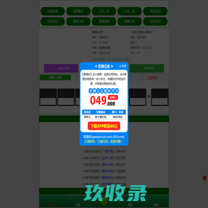 广西南宁车牌识别系统-小区广告道闸-广西中唐科技