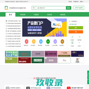中国滚筒洗衣机衣服粘毛网