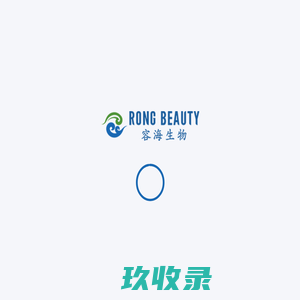 容海_容海