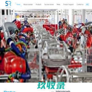 上海首如智能设备有限公司