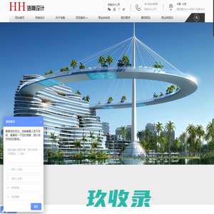民宿设计|民宿酒店|商业街区|田园综合体|建筑景观规划|旅游度假村