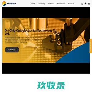 ORI CHIP_Modulators,Tunable lasers,Fixed wavelength lasers