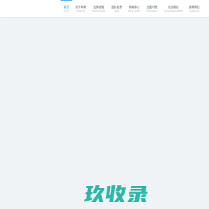 上海市申房律师事务所