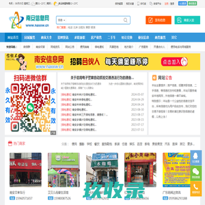网站截图