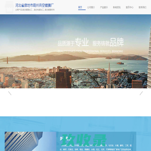 真空镀膜加工，真空电镀加工、 真空镀膜材-河北省廊坊市霸州真空镀膜厂