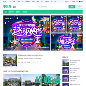 唐山楼市行情政策，2023唐山楼市新闻，唐山最新房产动态-唐山安居客