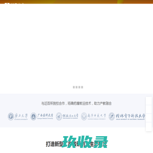 武汉蓝星科技 - 专注嵌入式底层软件技术