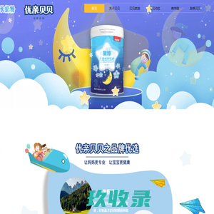 苹果,油桃-沂水县起伟水果仔猪购销中心