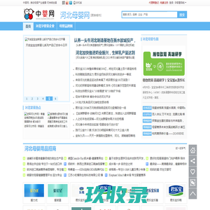 静海信息网 - 静海圈子免费发布房产、招聘、求职、二手、商铺等信息