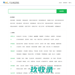 行业网站导航/网站排行榜/第886119页 - M.biz