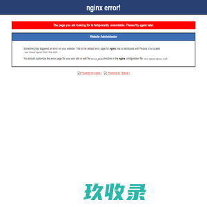 号码认证平台|来电号码认证|制作办理开通