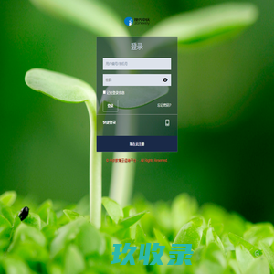 中庆教育云运维平台- - 用户登录