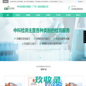 原点调研