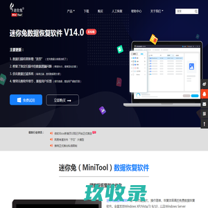 侏儒兔_荷兰侏儒兔_侏儒海棠兔_迷你垂耳兔_宠物兔子网