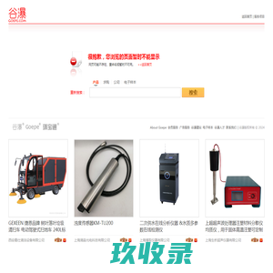网页不存在或该信息不存在