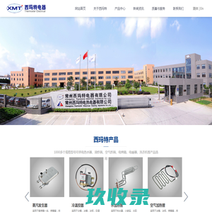 北京格若科技有限公司-北京格若科技有限公司