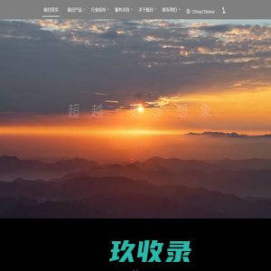 极目机器人-打果树，找极目，打得匀，打得透