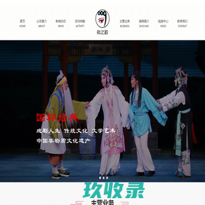 乐博体育(中国)官方网站