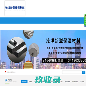 贵州博锐科技有限公司