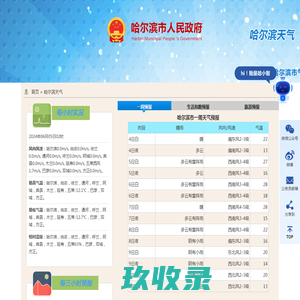 平凉生活网|平凉便民网|平凉百姓网 - 平凉本地生活网