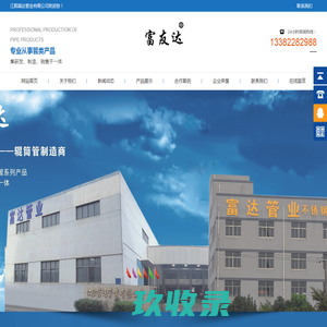 宁波机场航空货运/托运/派送/海鲜空运 - 【宁波凌丰航空货运代理有限公司】