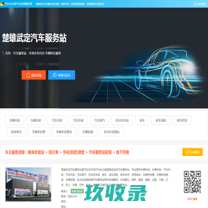 东莞市威源机械有限公司