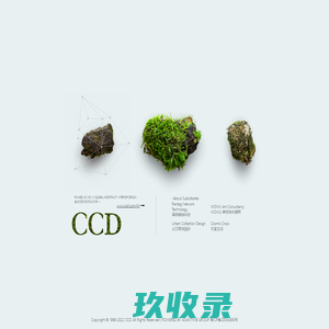 全球第一-CCD 鄭中設計事務所（HK）