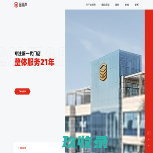 深圳货架厂家_金丽声精品货架_广东金丽声展示设备有限公司官网
