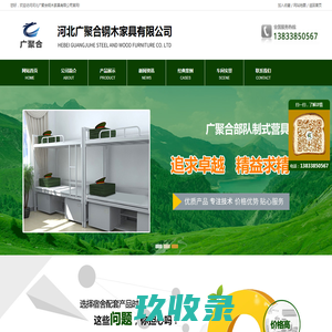 鄱阳县喜阳阳粮业有限公司