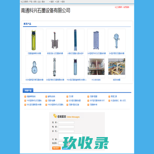 石墨合成炉_石墨换热器_石墨设备厂家_南通山剑石墨设备有限公司