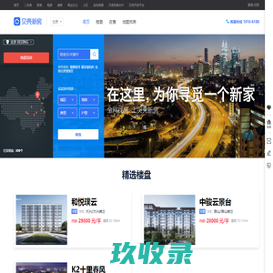 【北京新房_北京买房_北京楼盘】新房房价,信息网-北京贝壳新房