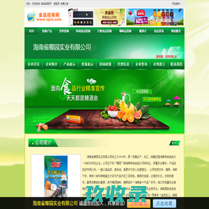 提示信息