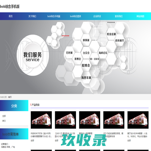 18新利luck体育在线娱乐官网