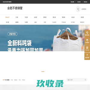 黄山职业技术学院电子政务