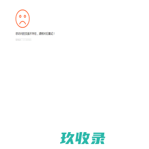 陕西西安减速机|陕西西安联轴器-陕西福瑞德传动机械有限公司
