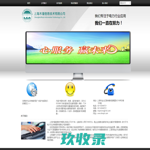 上海木瑾信息技术有限公司