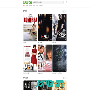 网站截图
