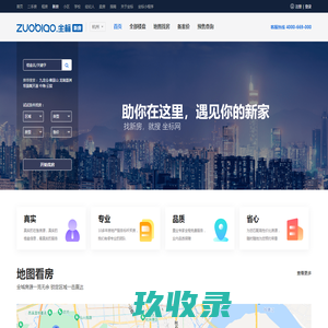 杭州房产网,新房摇号(每日更新)楼盘房价/中签率查询-杭州看房网