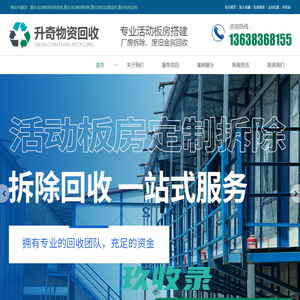 草本汤官网